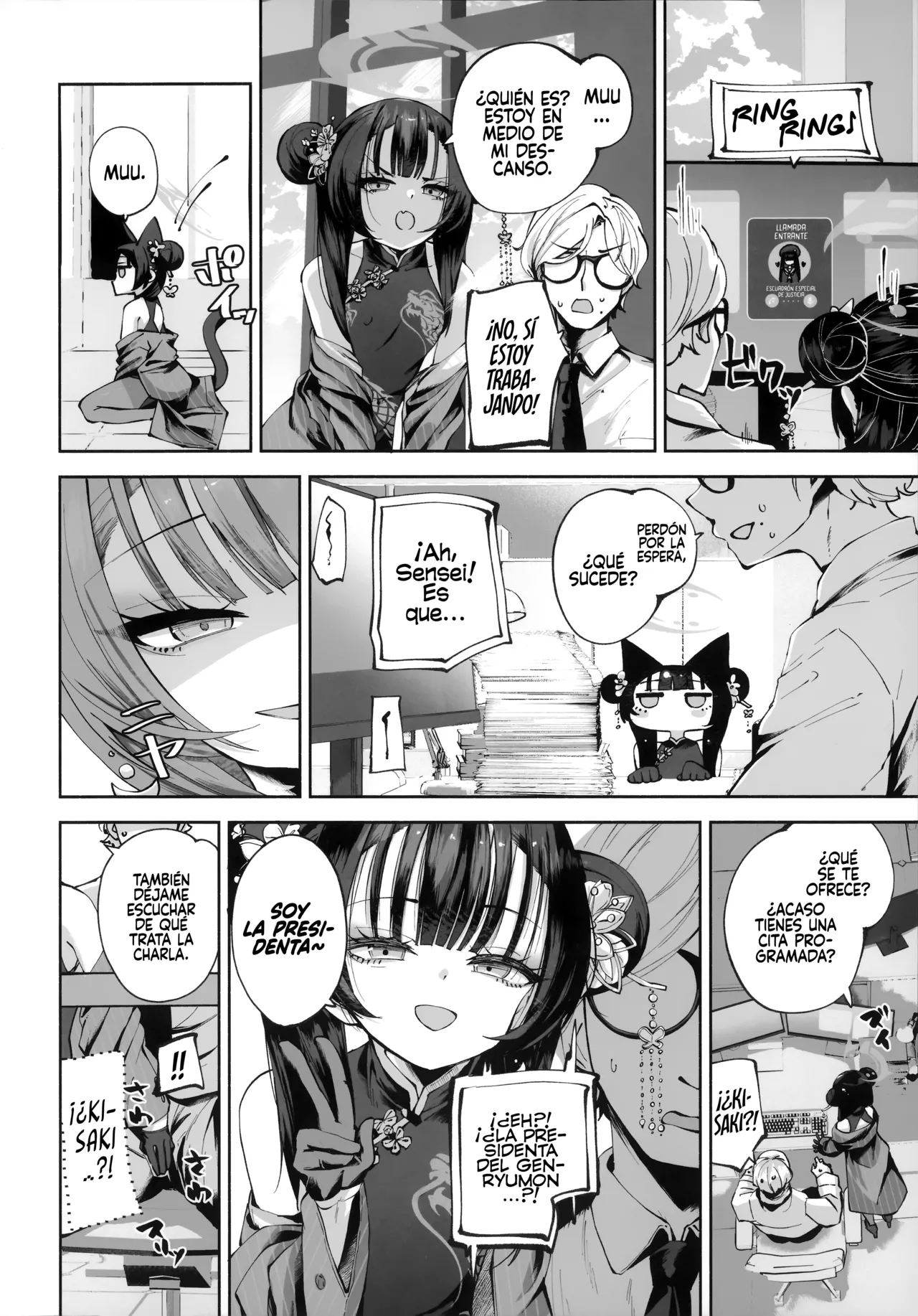 Manga Page 55