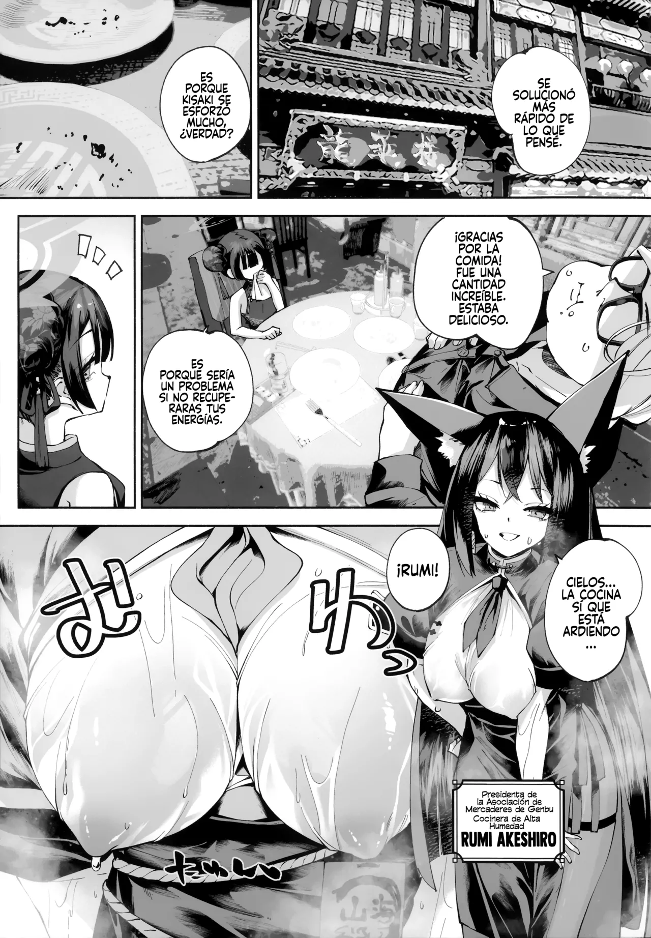 Manga Page 58