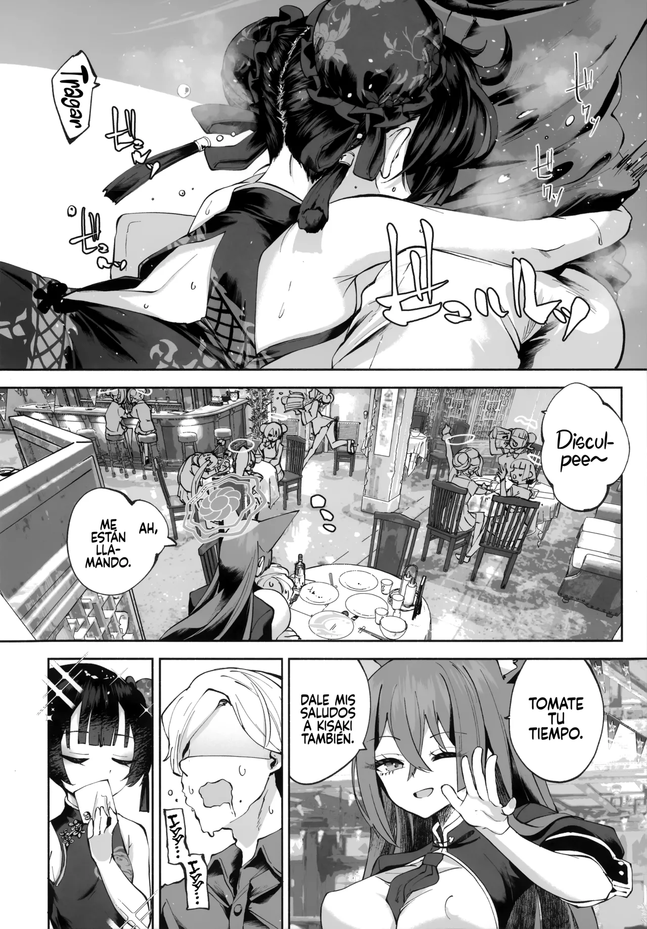 Manga Page 63