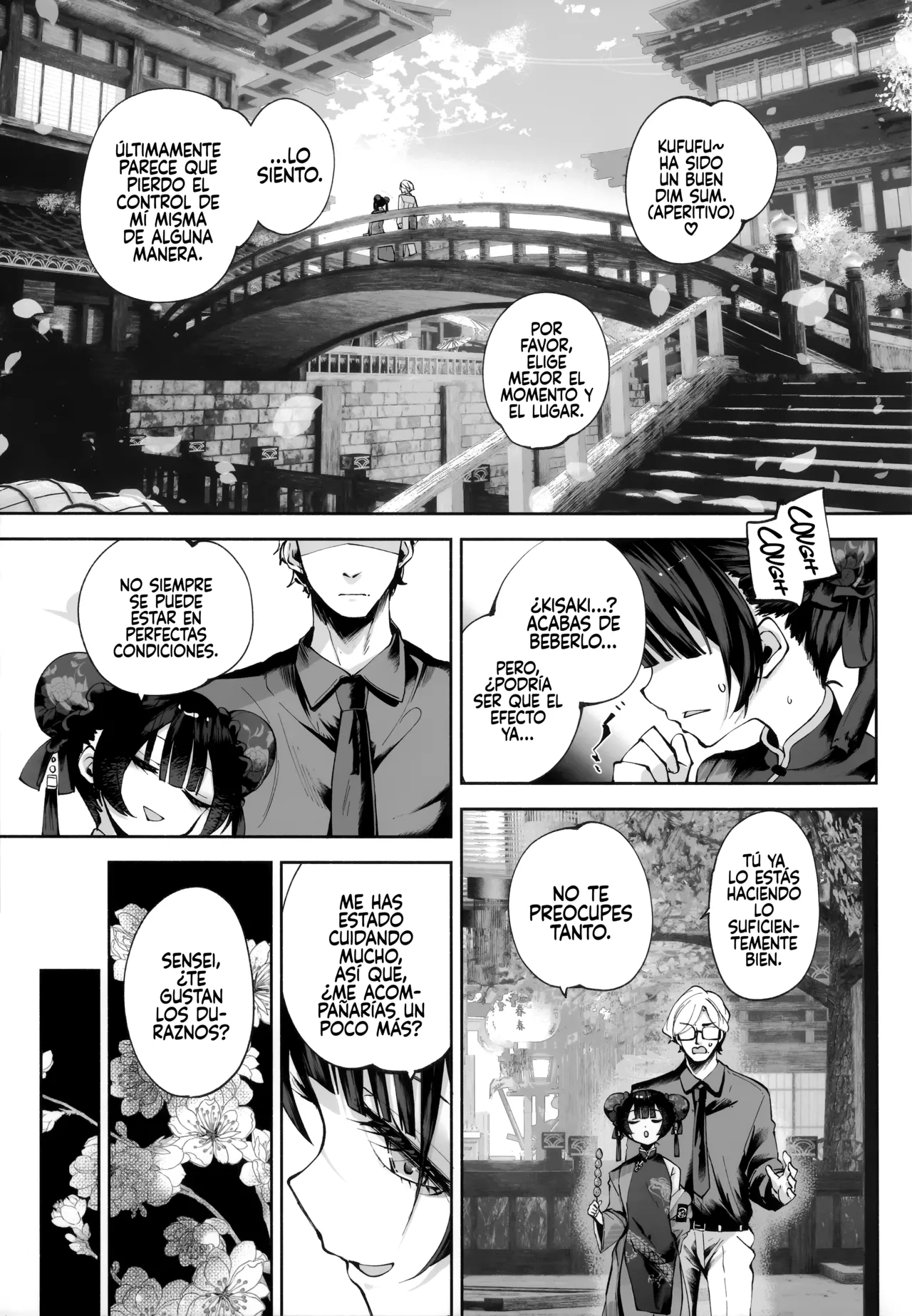 Manga Page 64