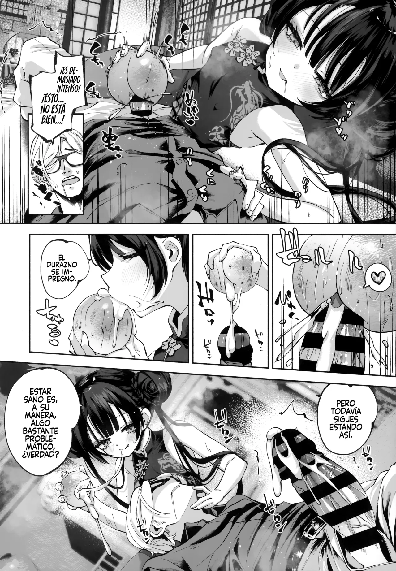 Manga Page 67