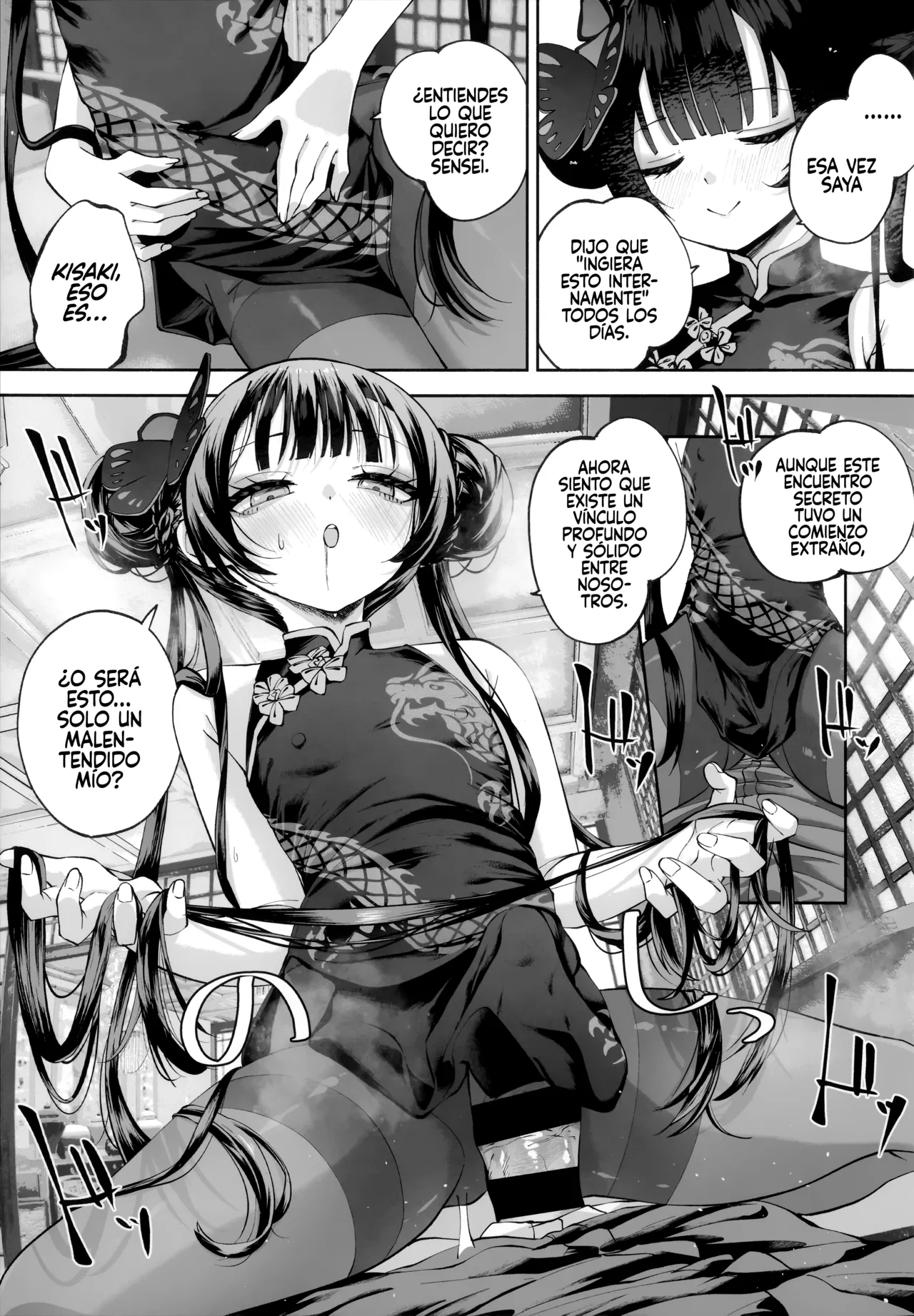 Manga Page 68