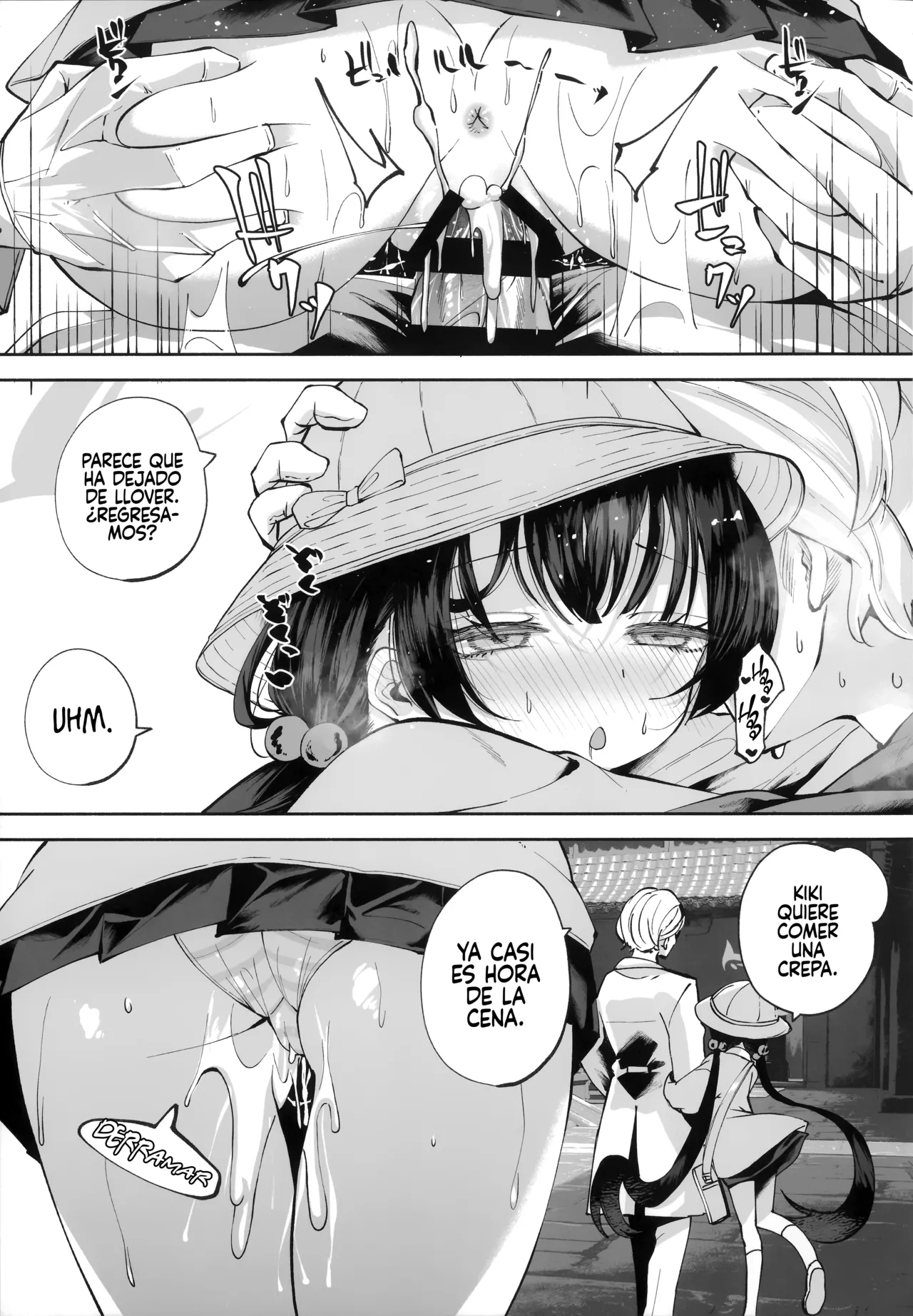 Manga Page 96