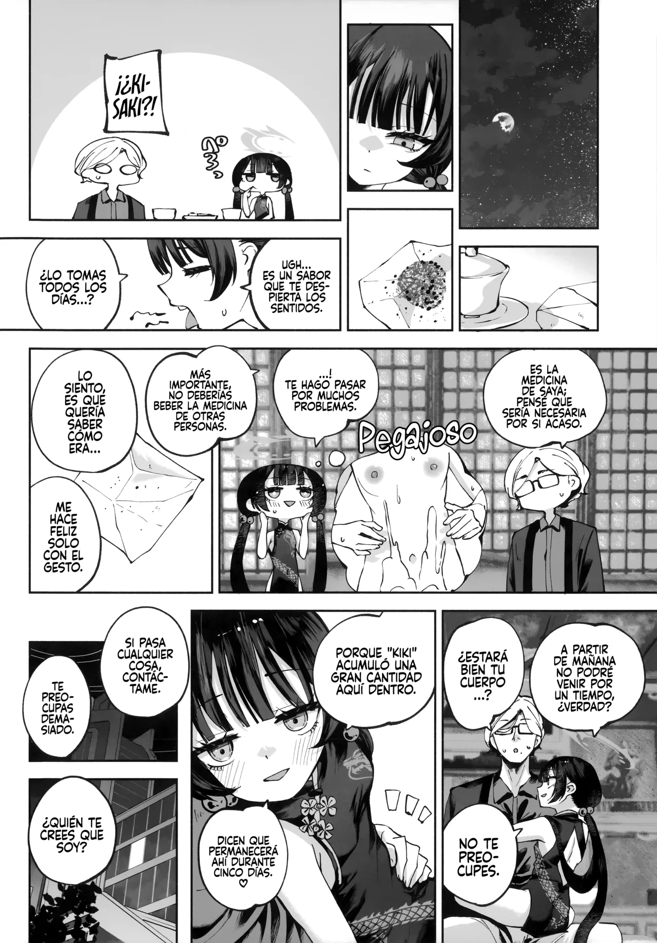 Manga Page 97