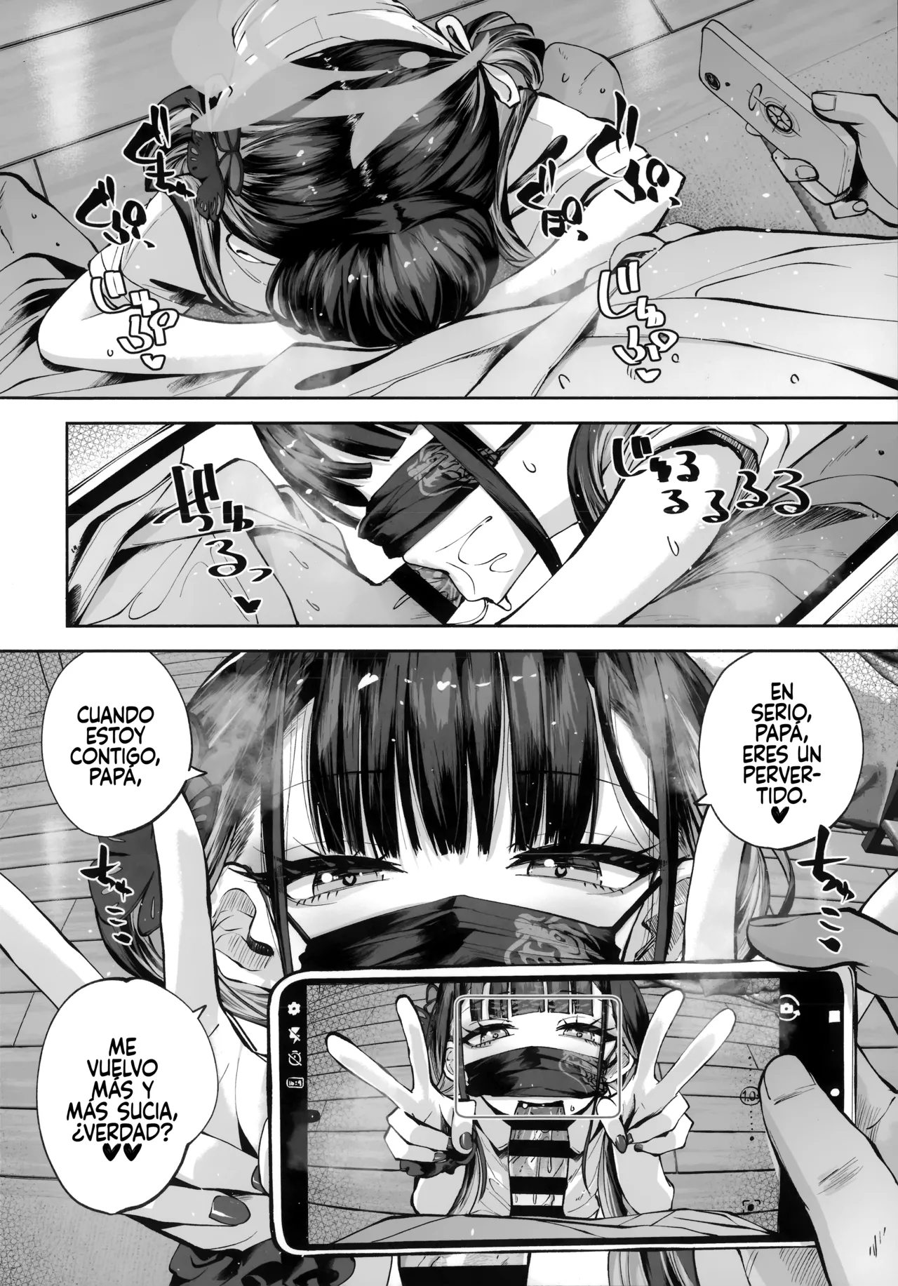 Manga Page 105