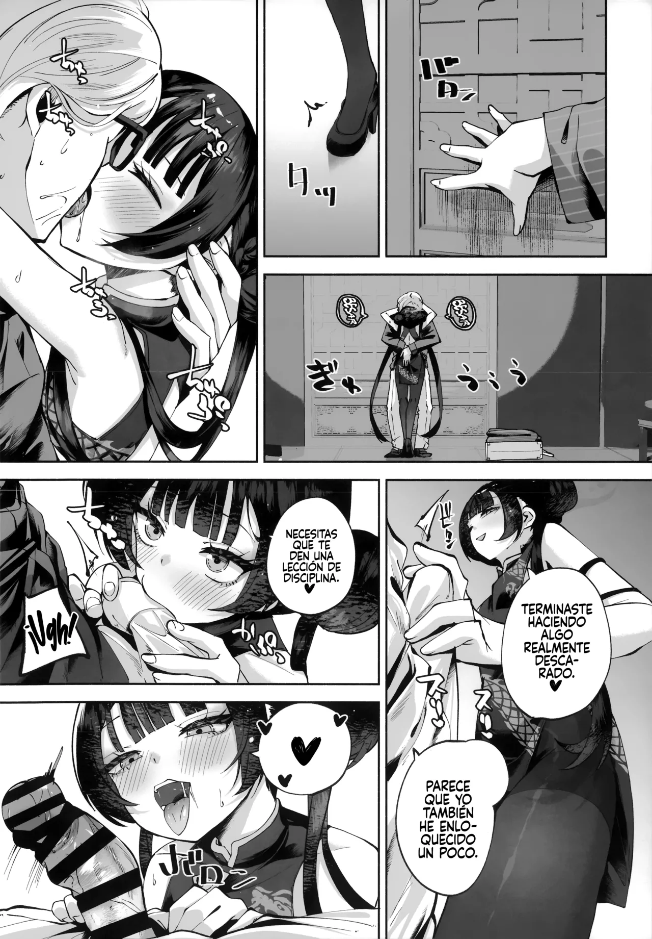 Manga Page 119