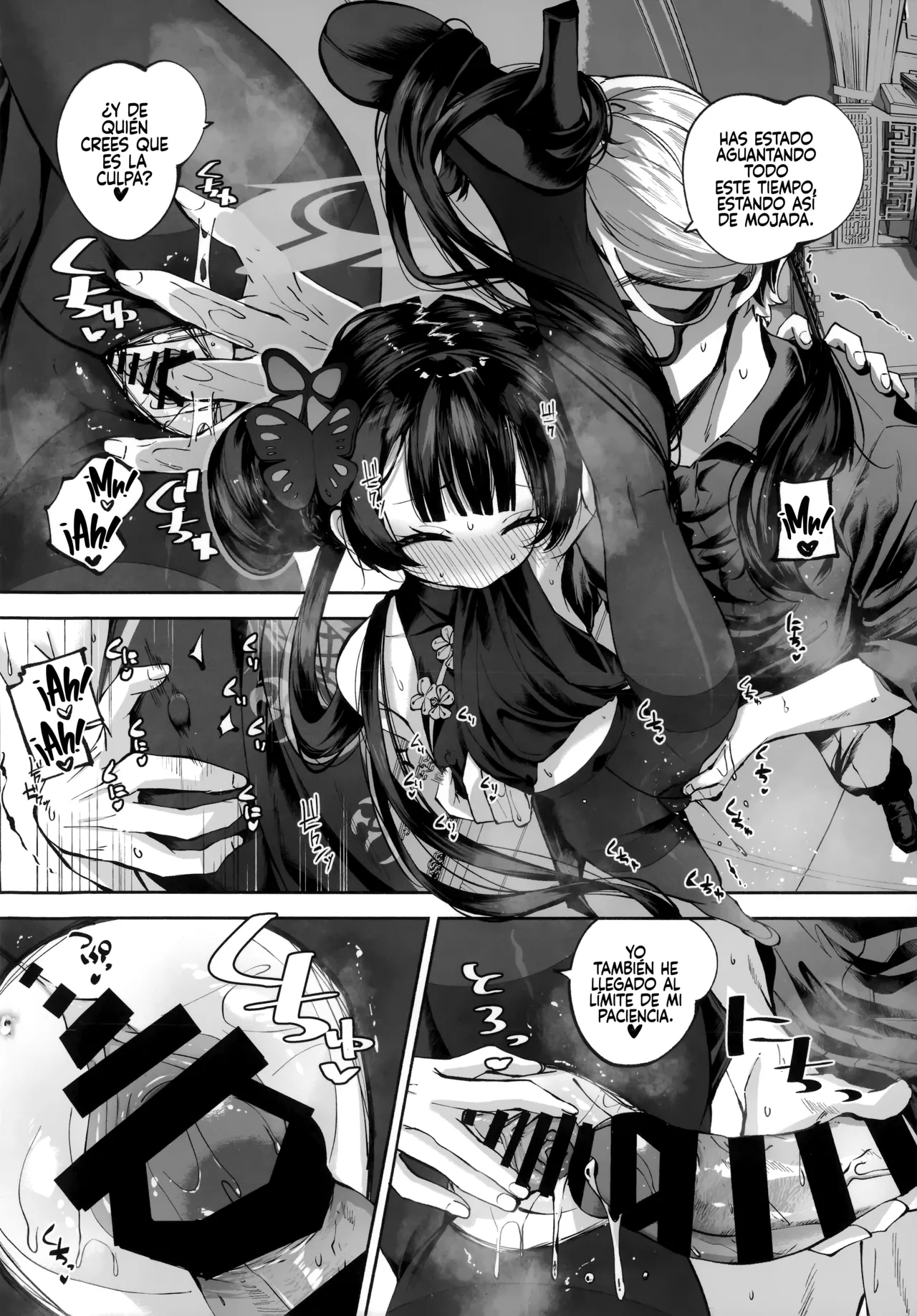 Manga Page 121