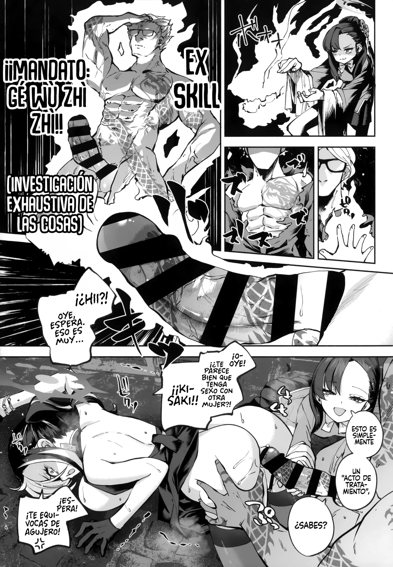 Manga Page 132