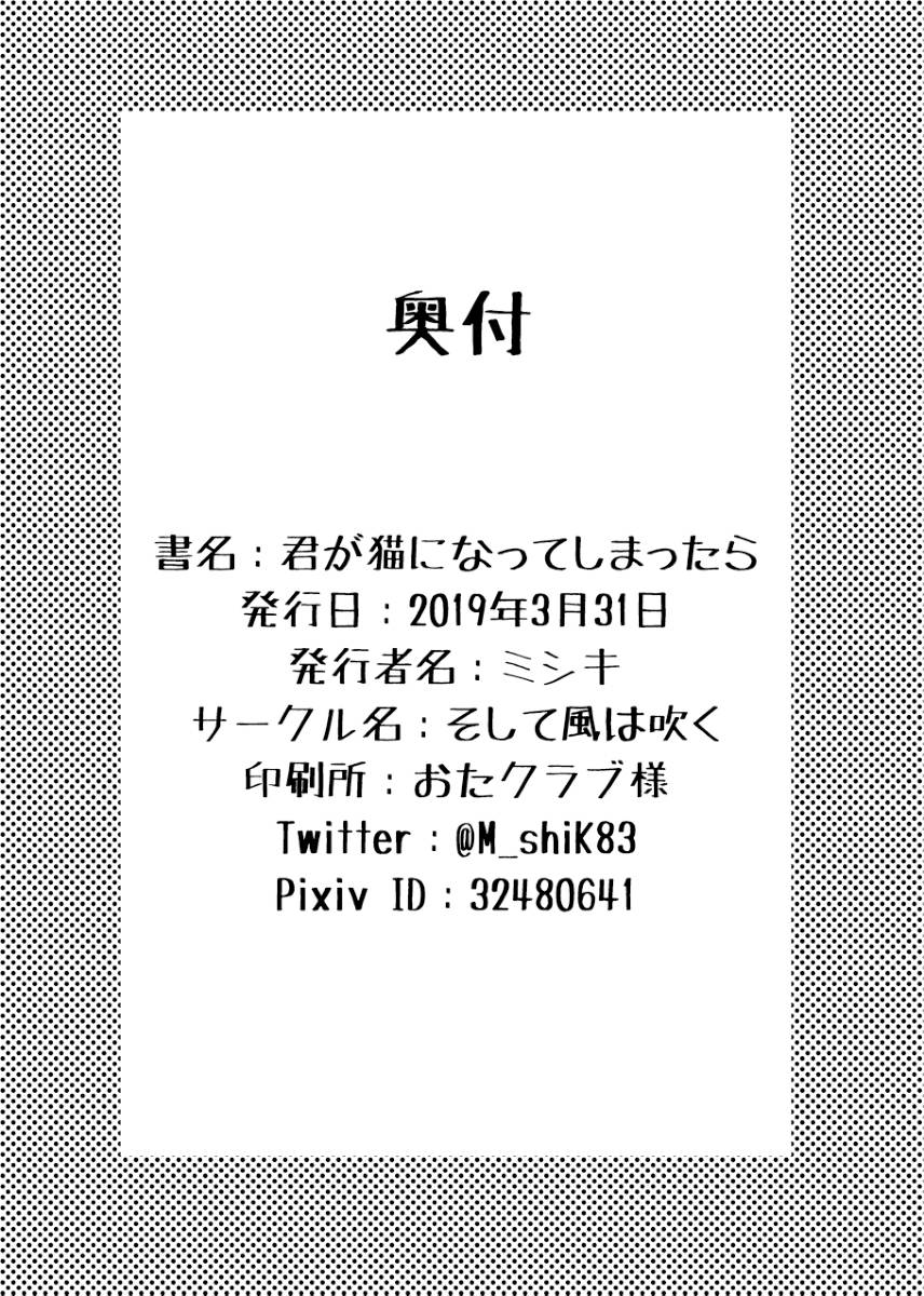 Manga Page 35