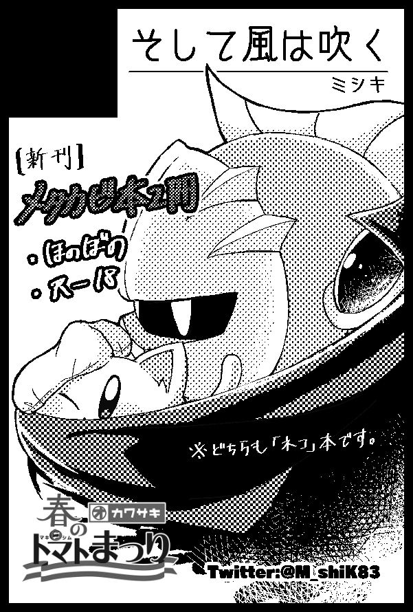 Manga Page 37