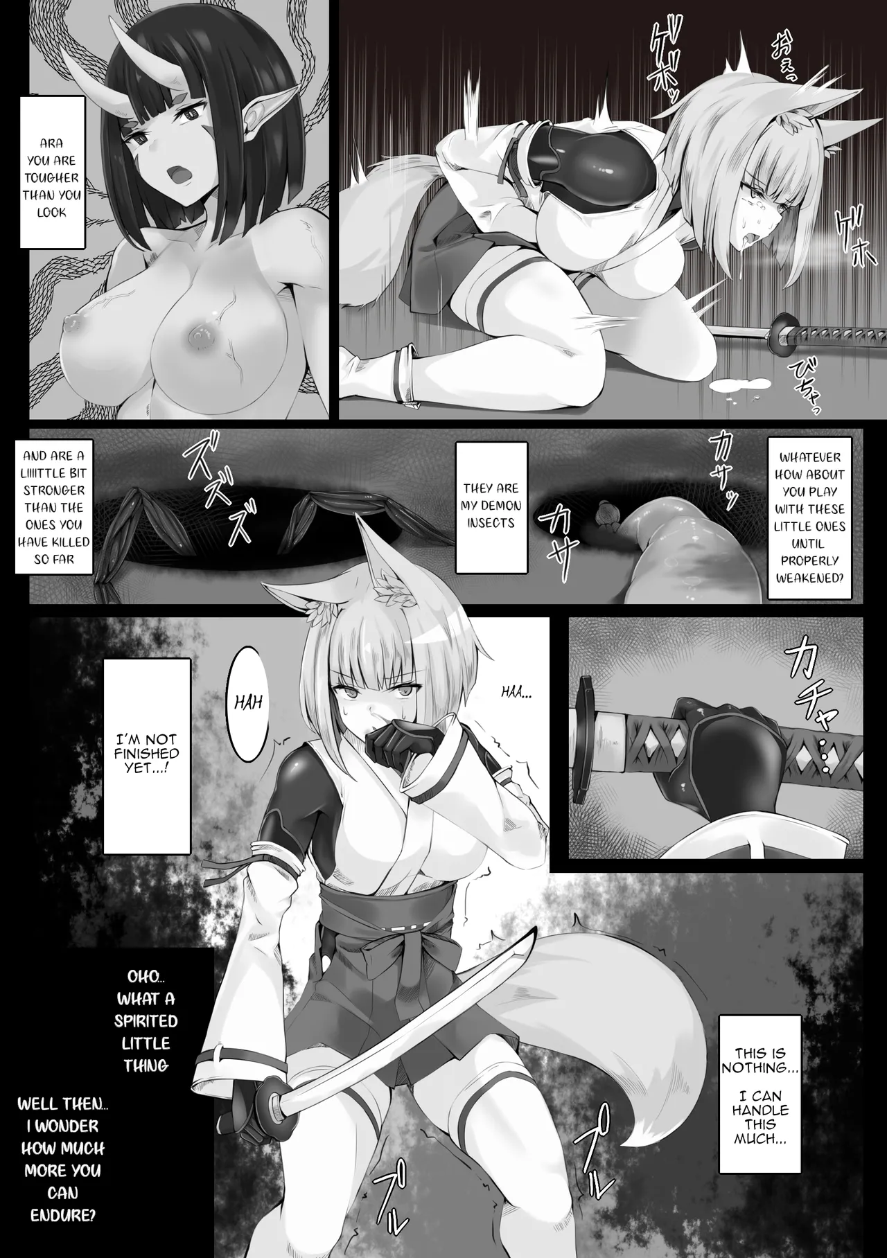 Manga Page 11