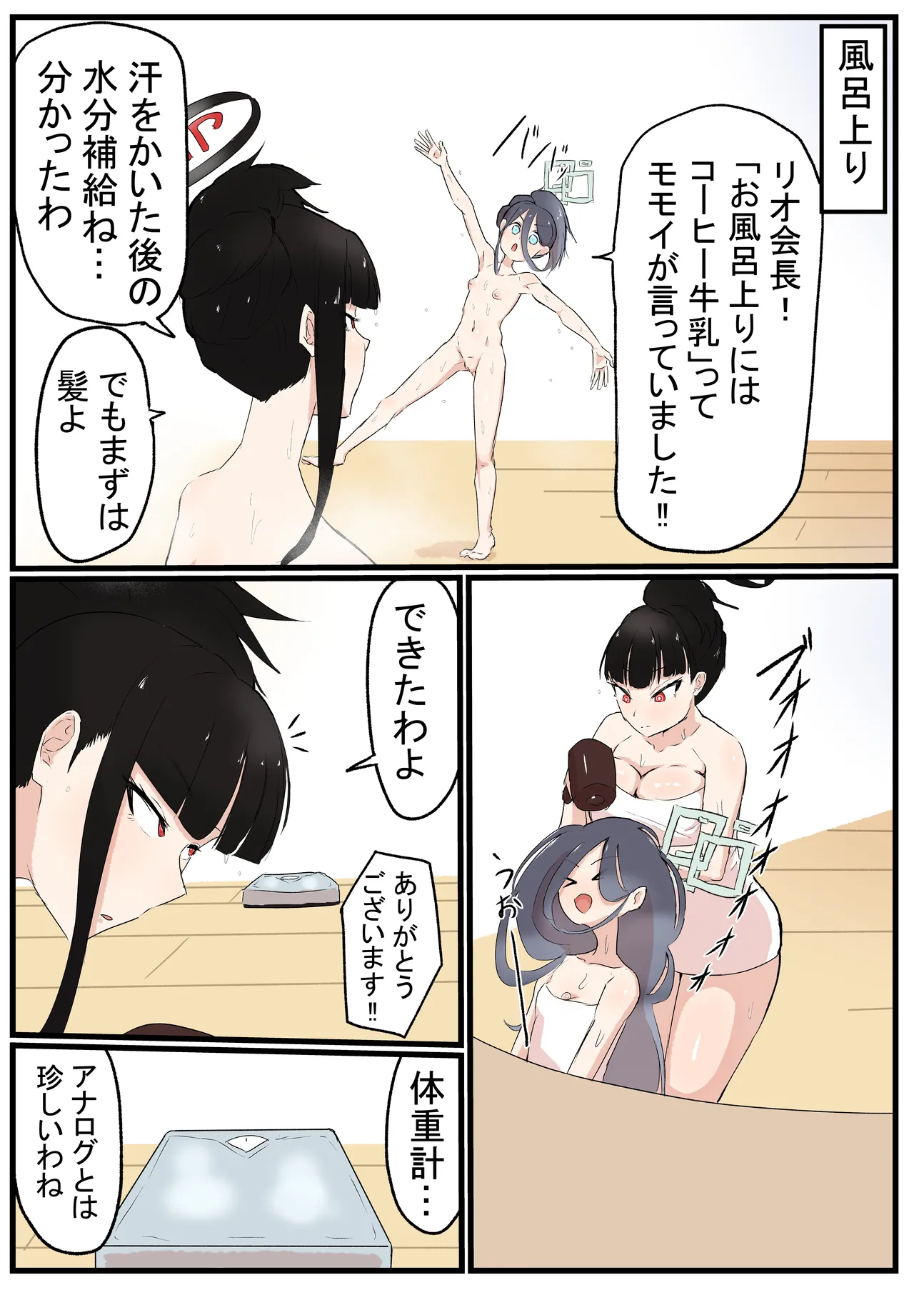 Manga Page 323