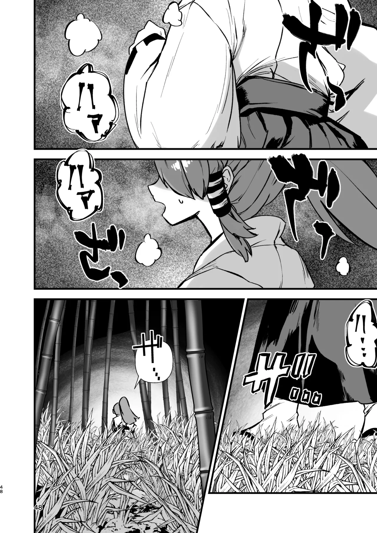 Manga Page 48