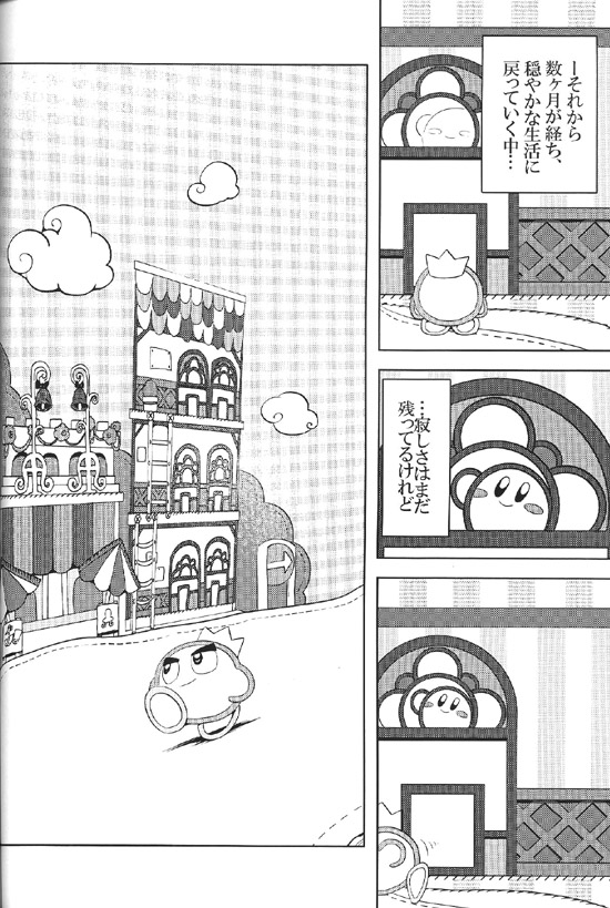 Manga Page 18