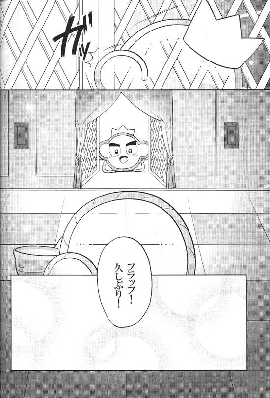 Manga Page 20