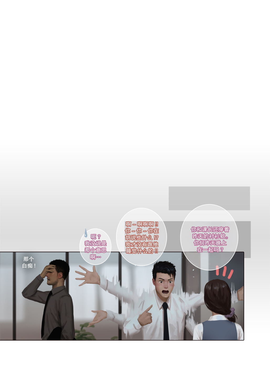 Manga Page 41