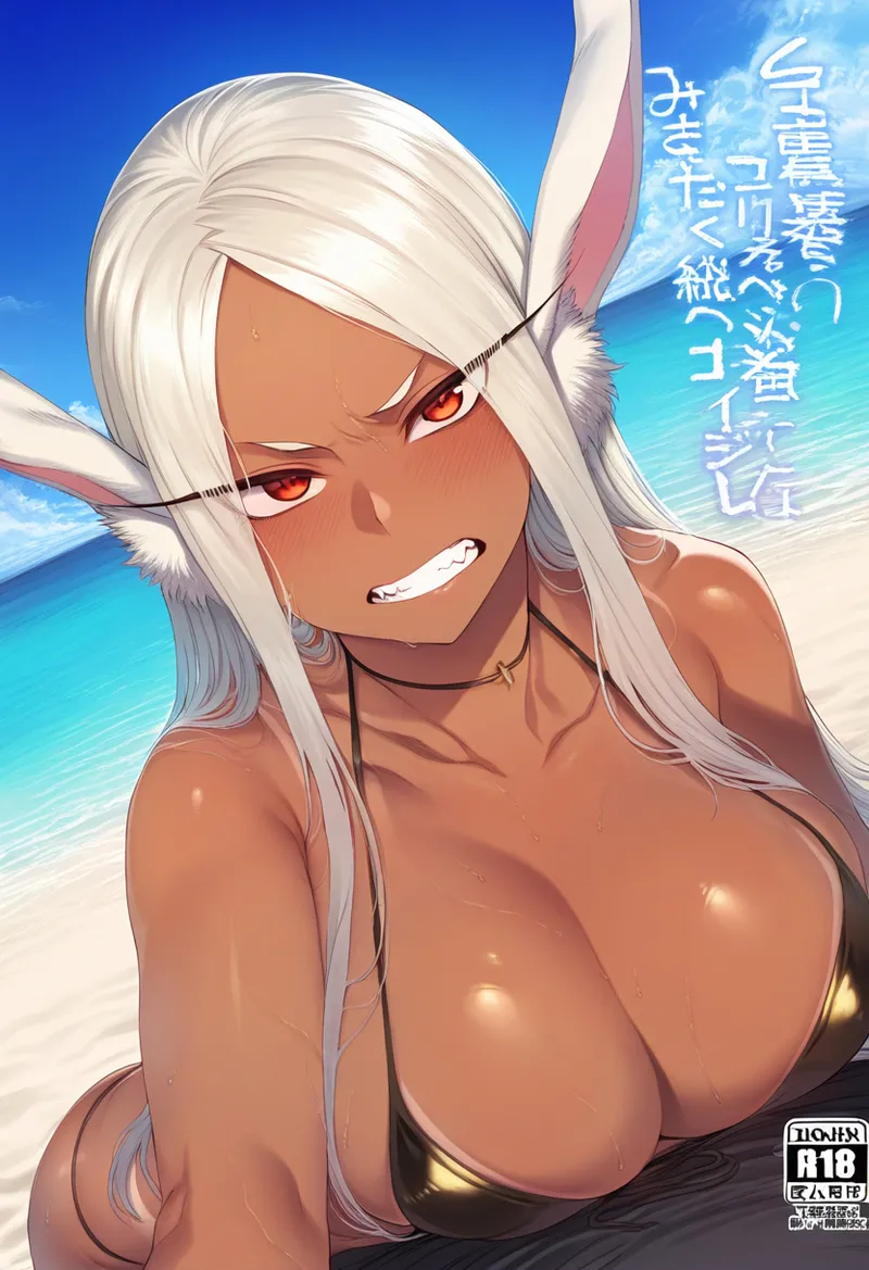 Manga Page 31