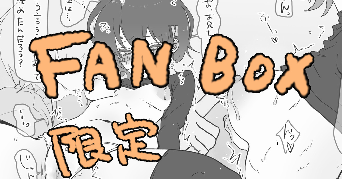 Manga Page 1