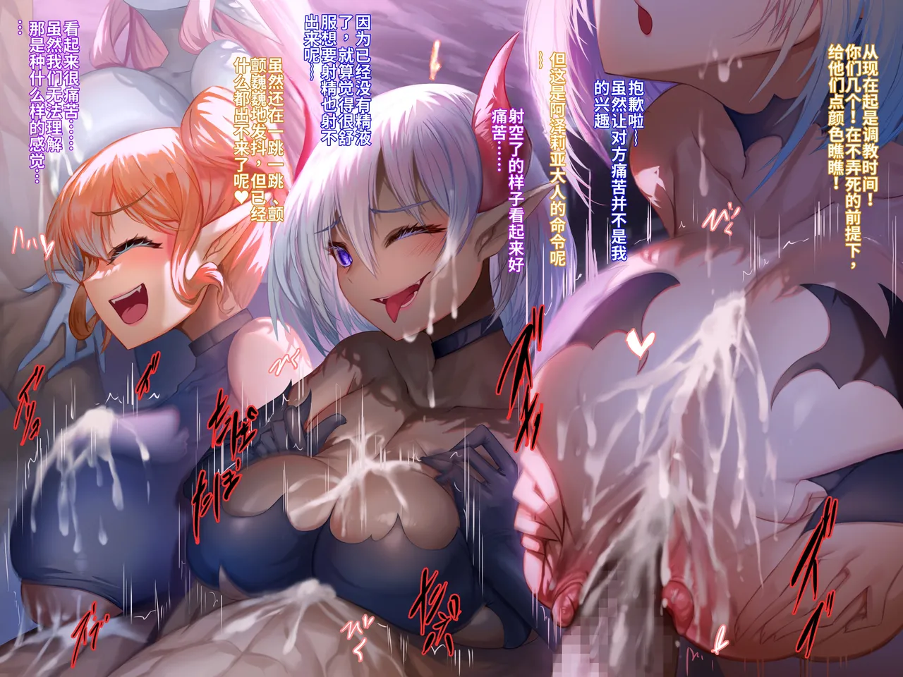 Manga Page 46