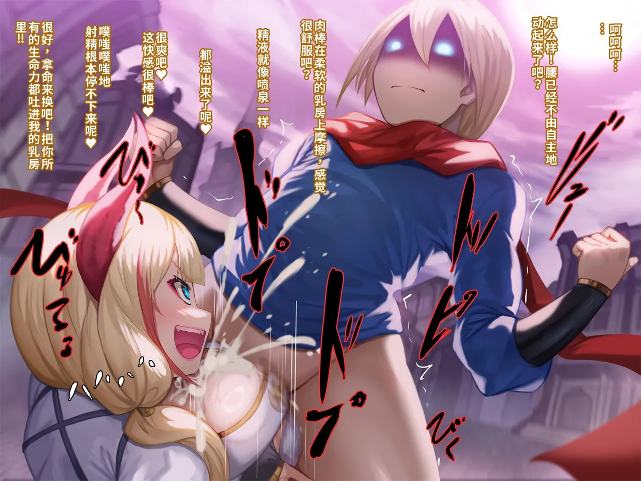 Manga Page 160