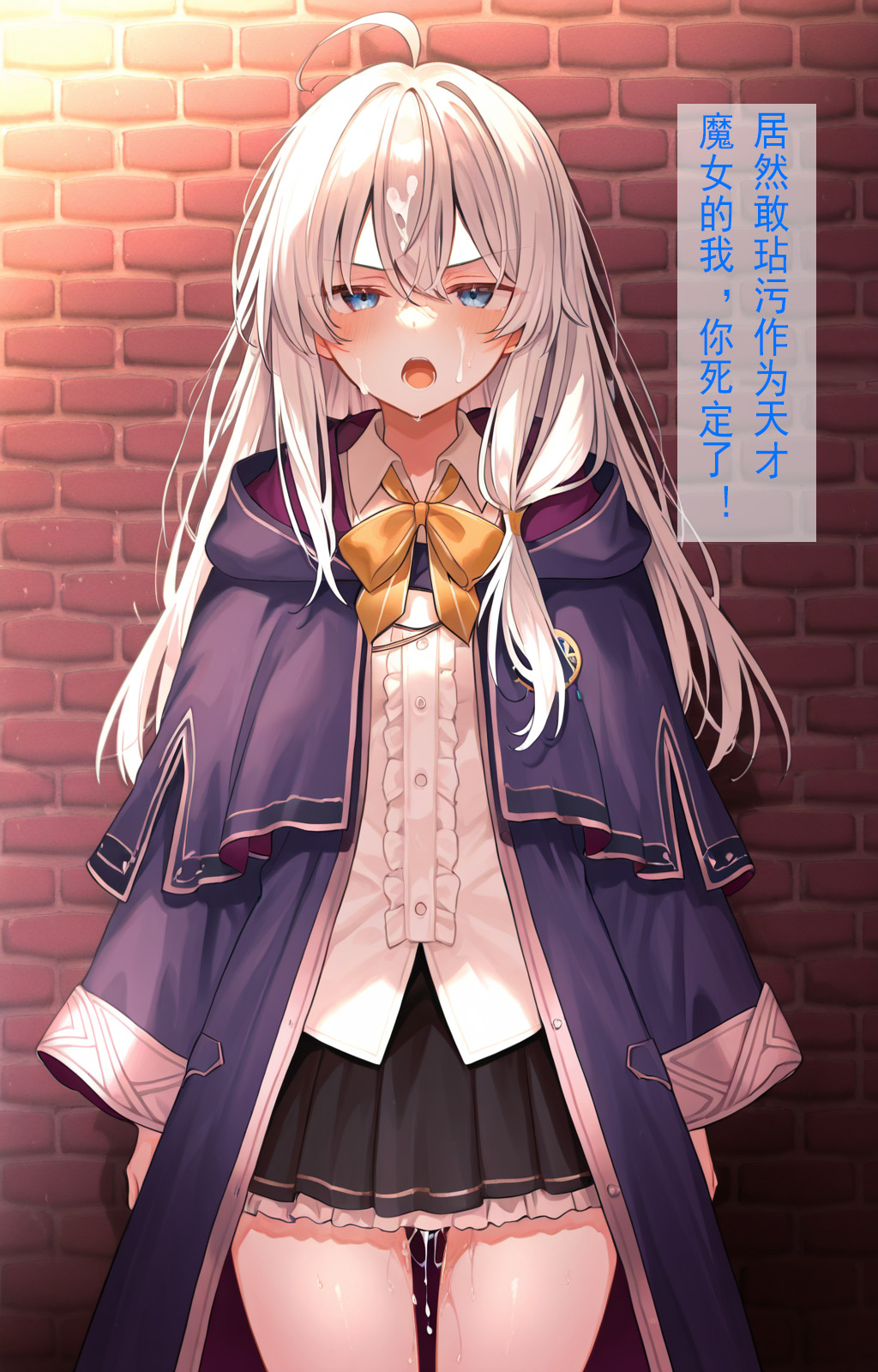 Manga Page 14