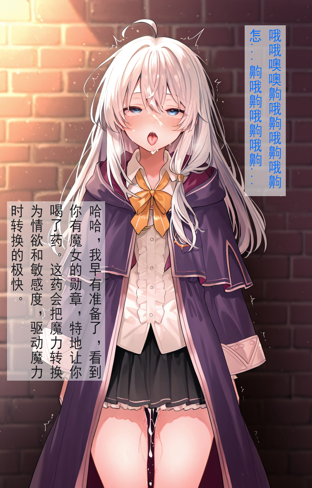 Manga Page 15