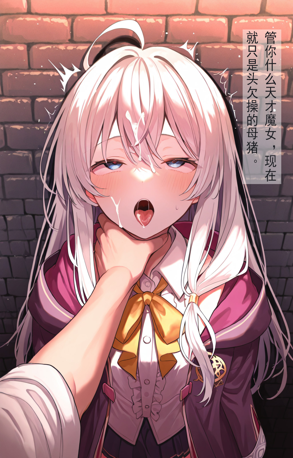 Manga Page 16