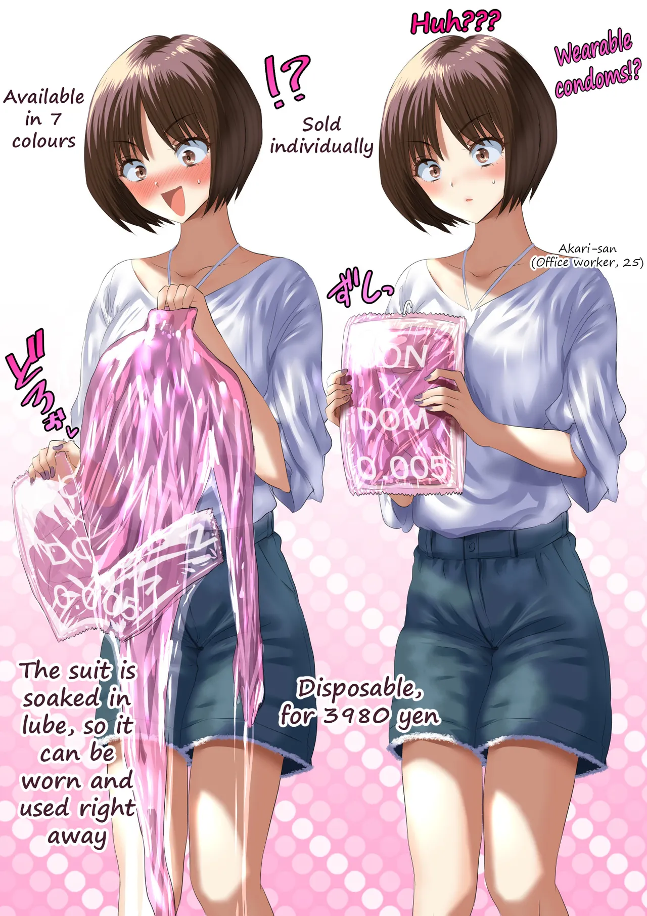 Manga Page 1