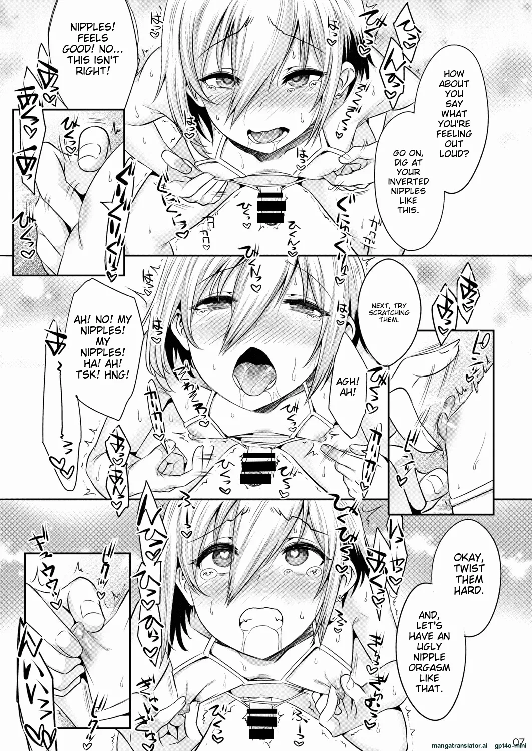 Manga Page 7