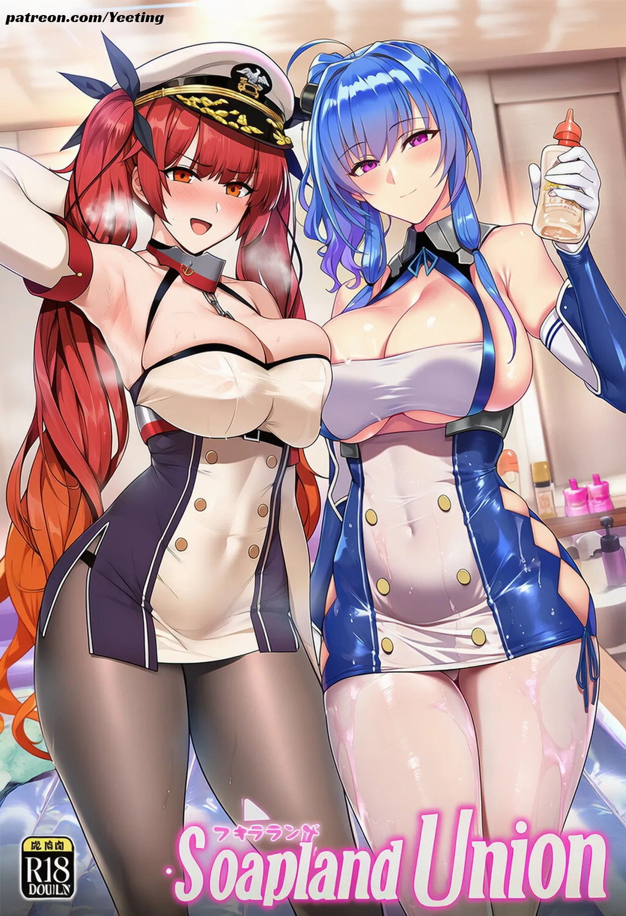 Manga Page 153