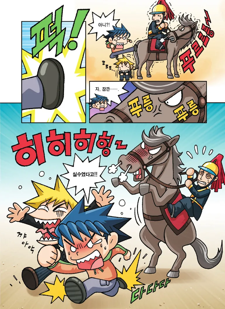 Manga Page 59