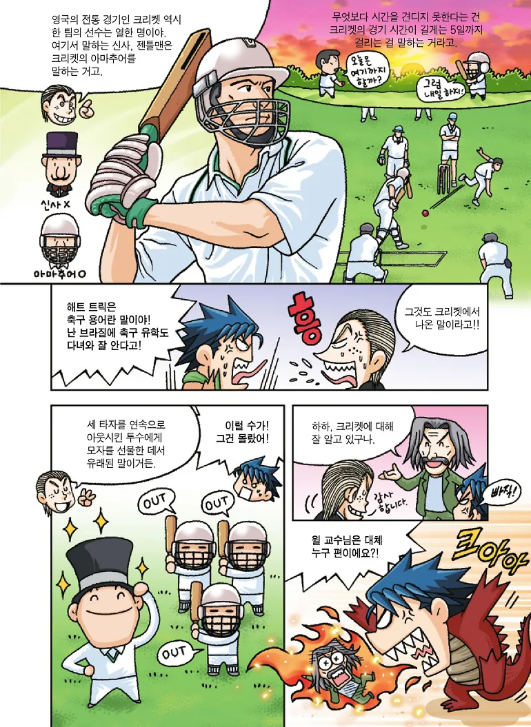 Manga Page 115