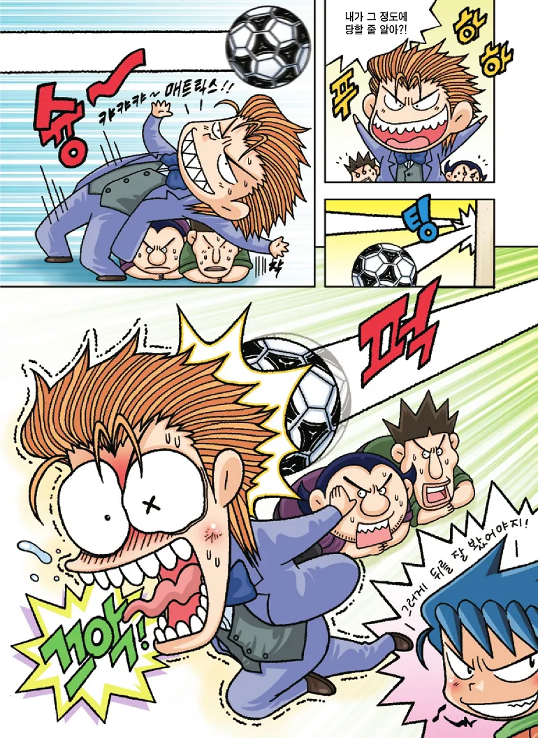 Manga Page 117