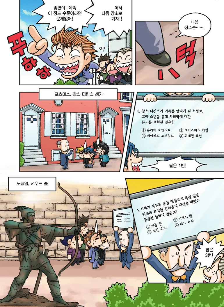 Manga Page 128