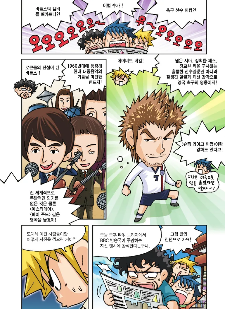 Manga Page 141
