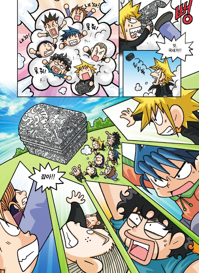 Manga Page 188