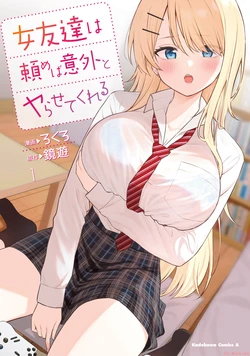 Gallery Cover
