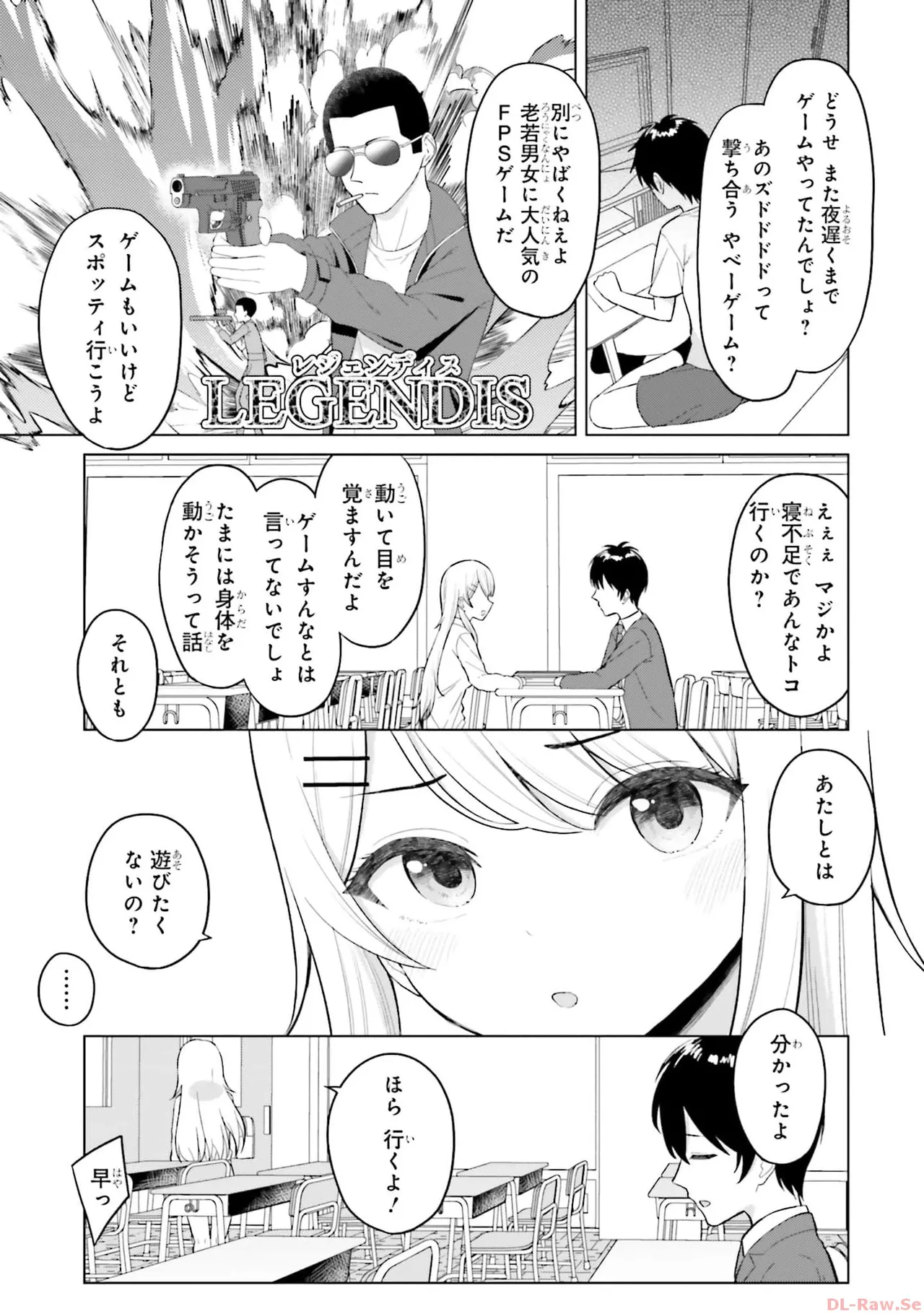 Manga Page 11