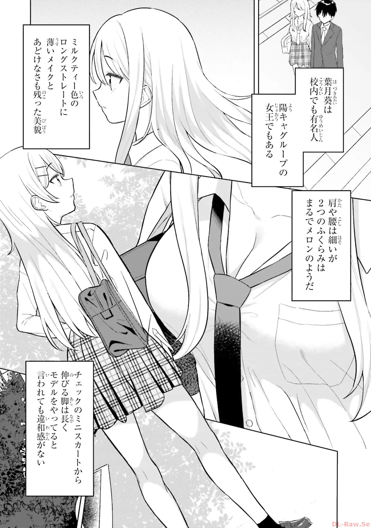 Manga Page 12