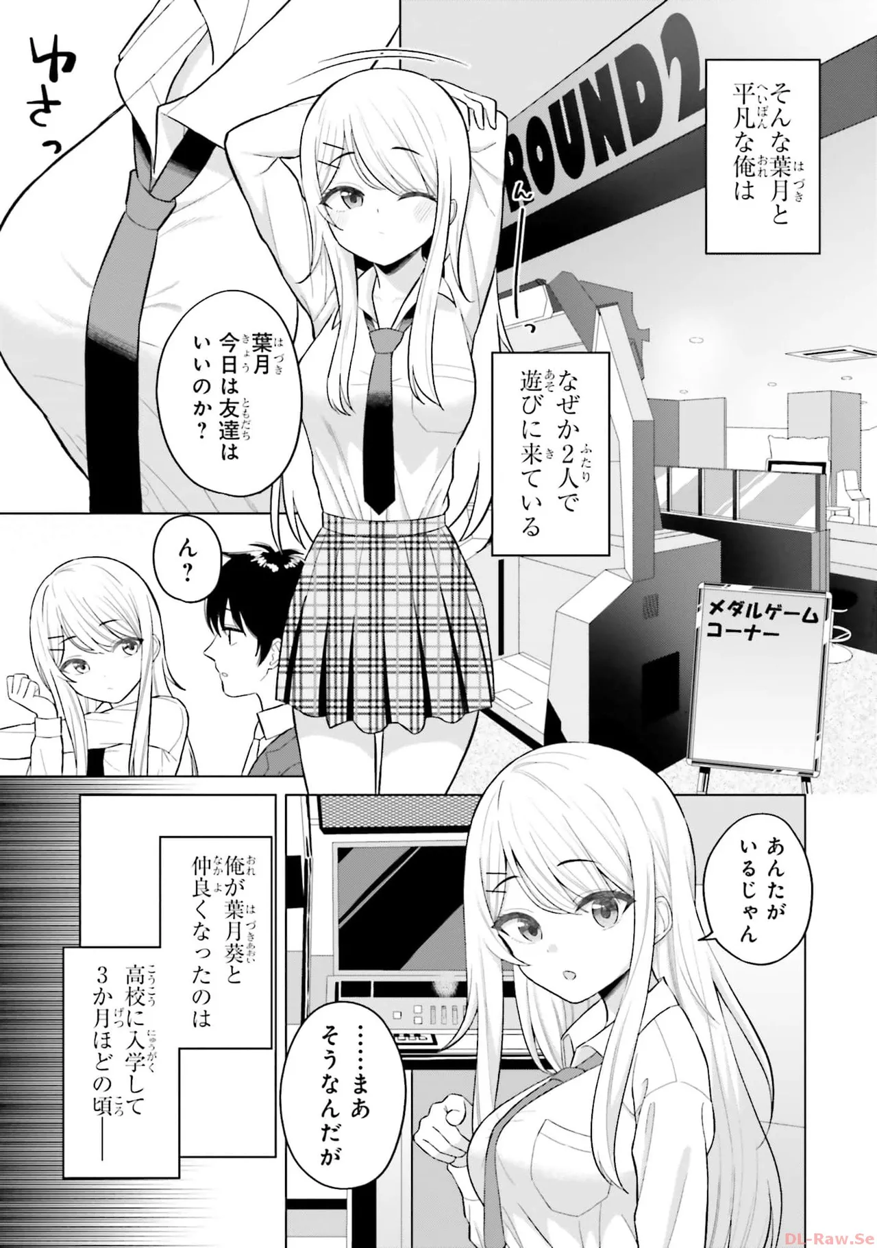 Manga Page 13