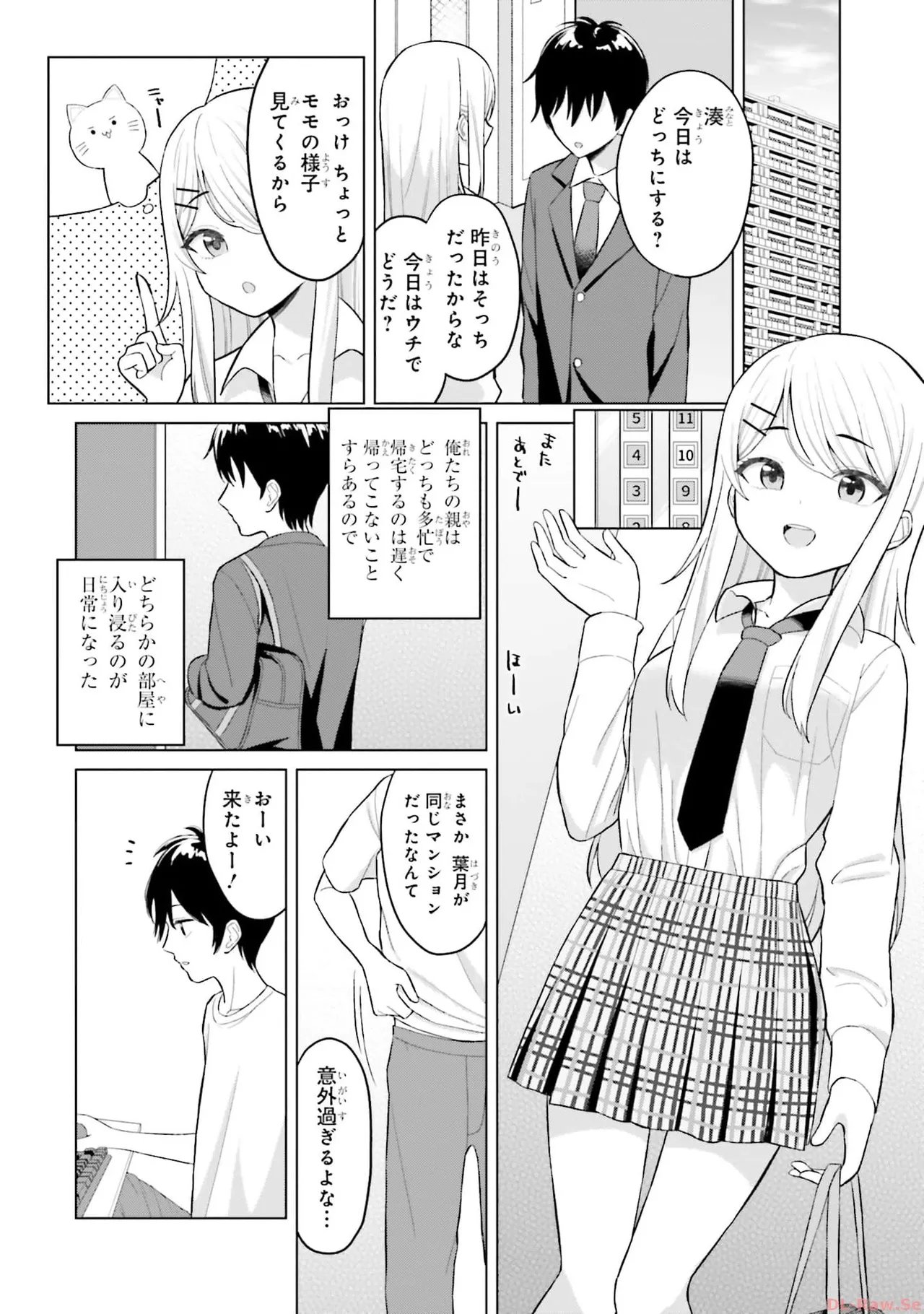 Manga Page 16