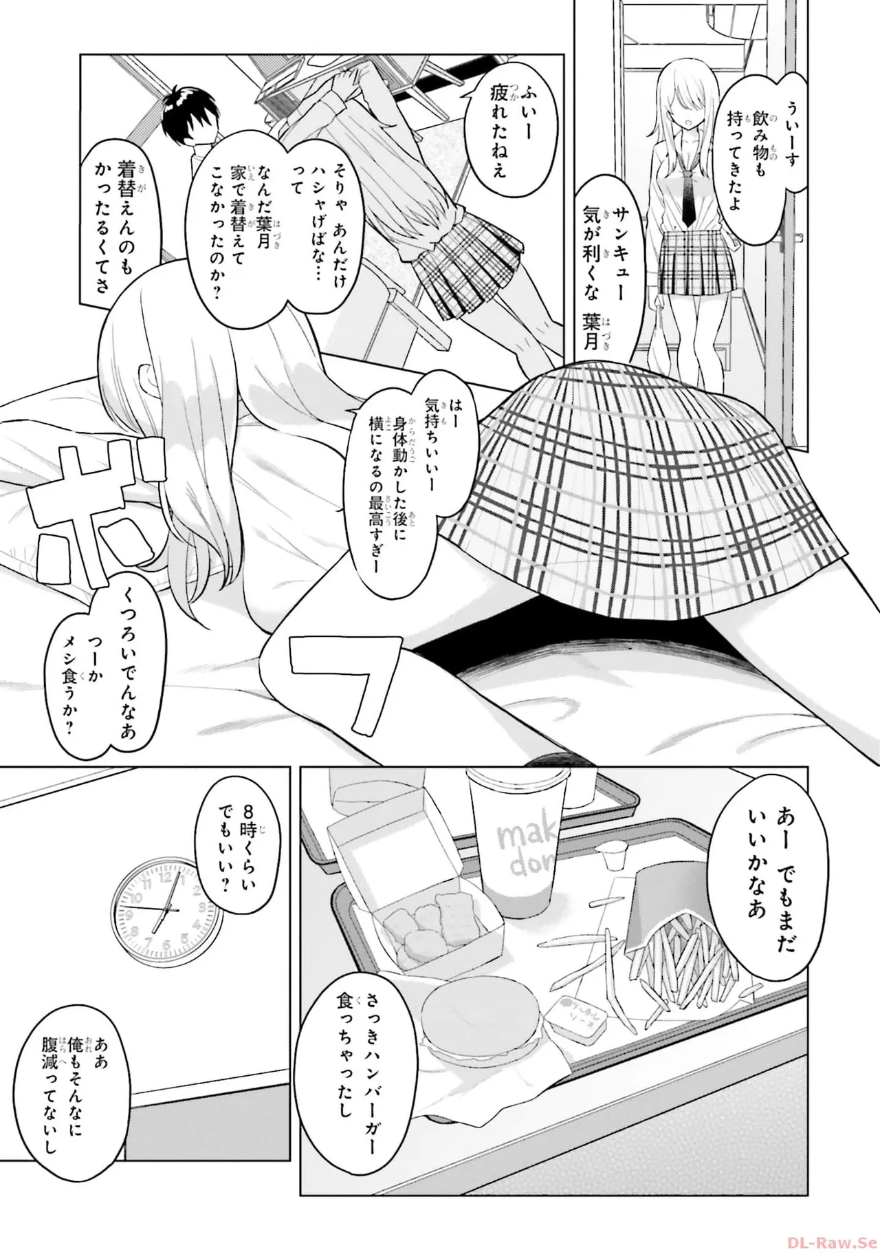 Manga Page 17