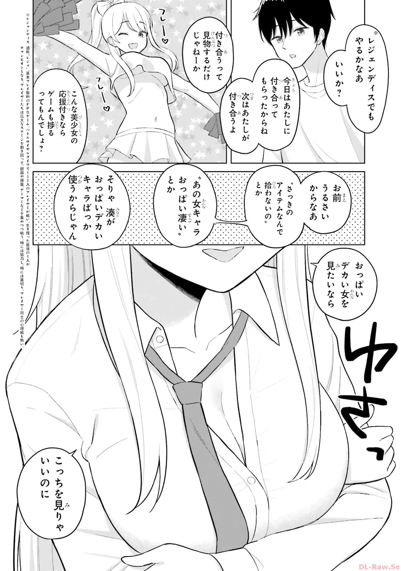 Manga Page 18