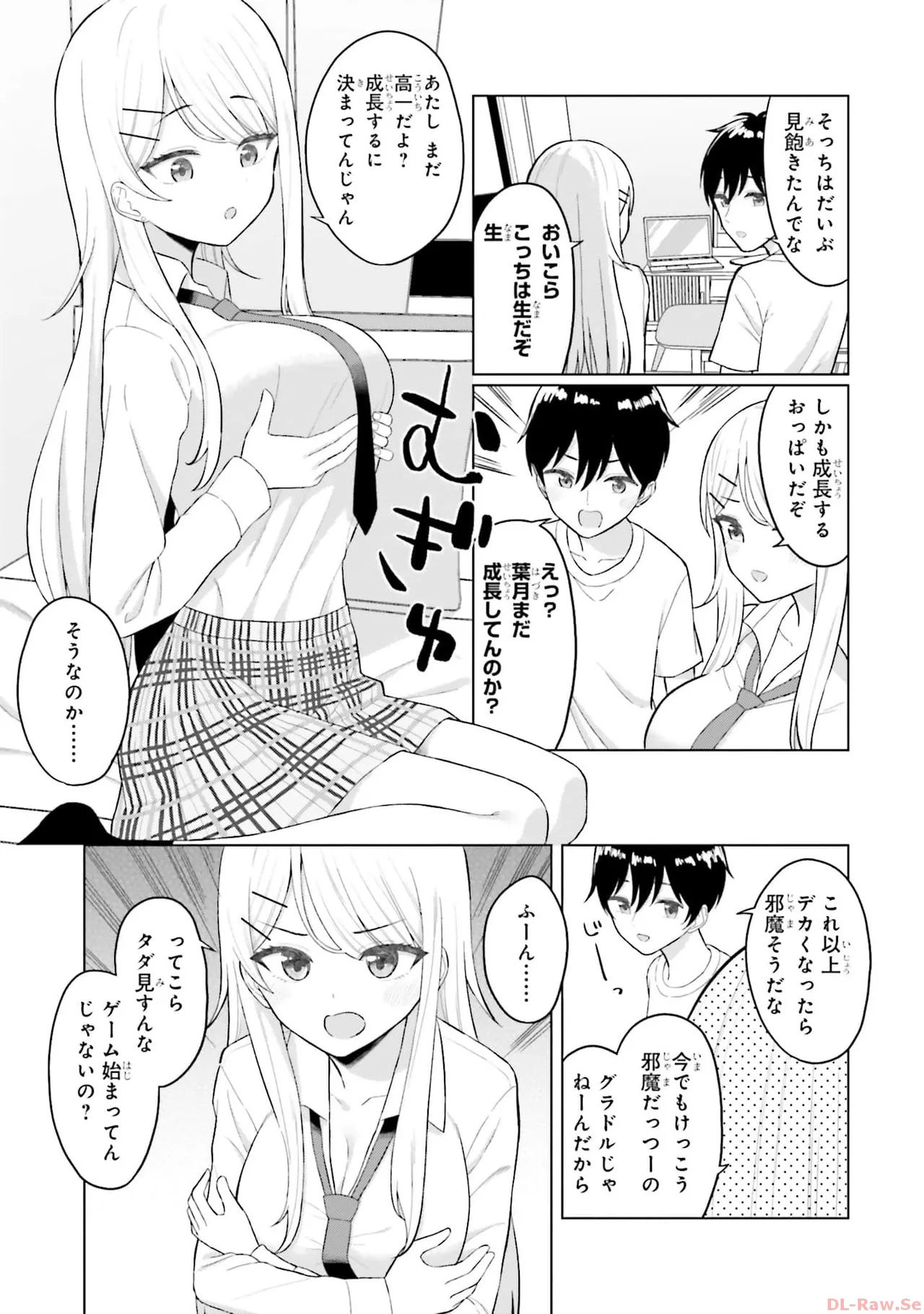 Manga Page 19