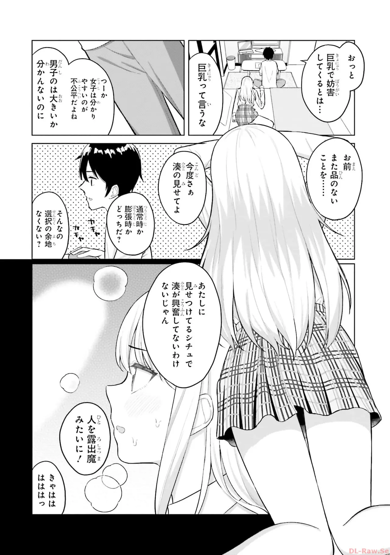 Manga Page 20