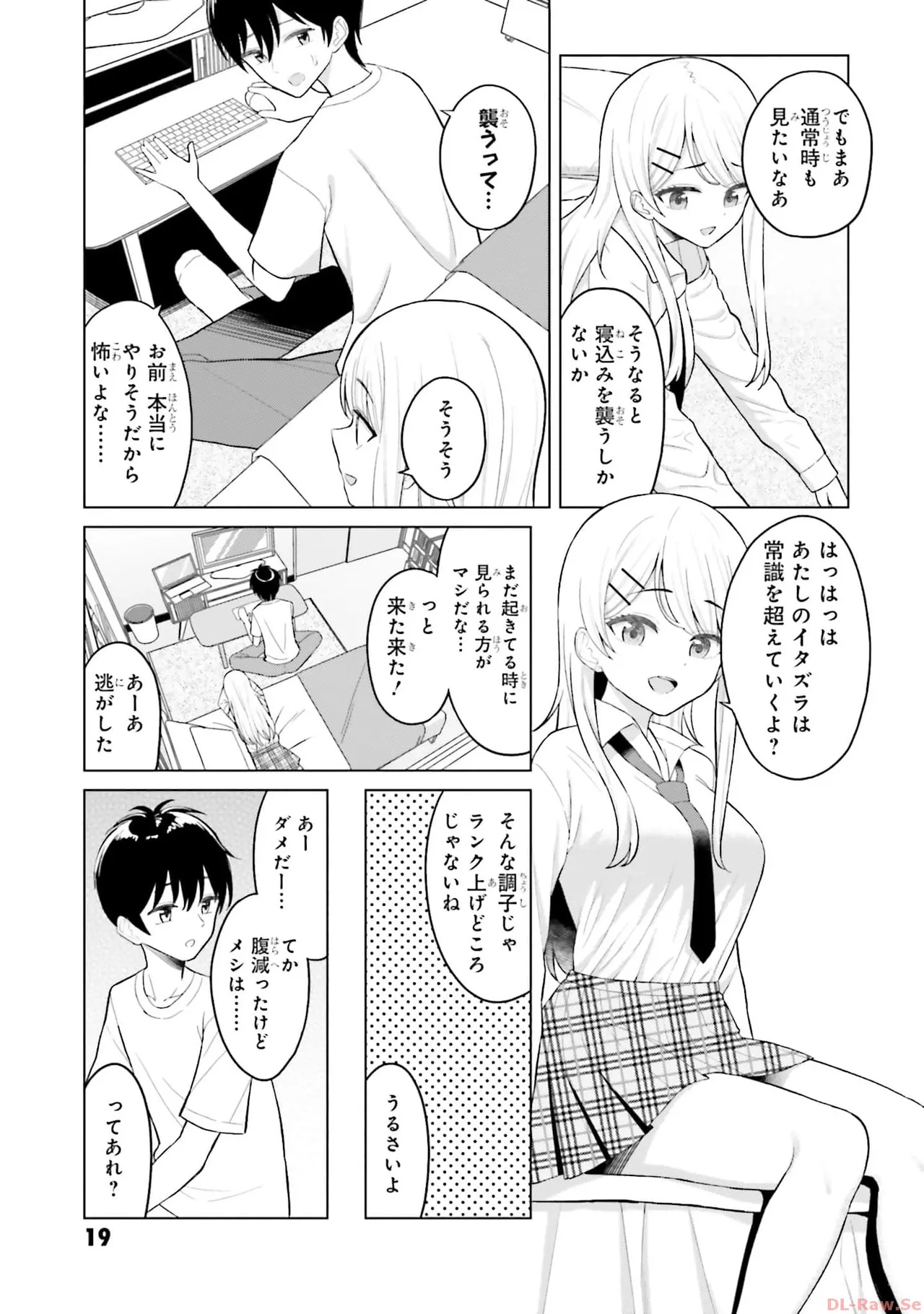 Manga Page 21