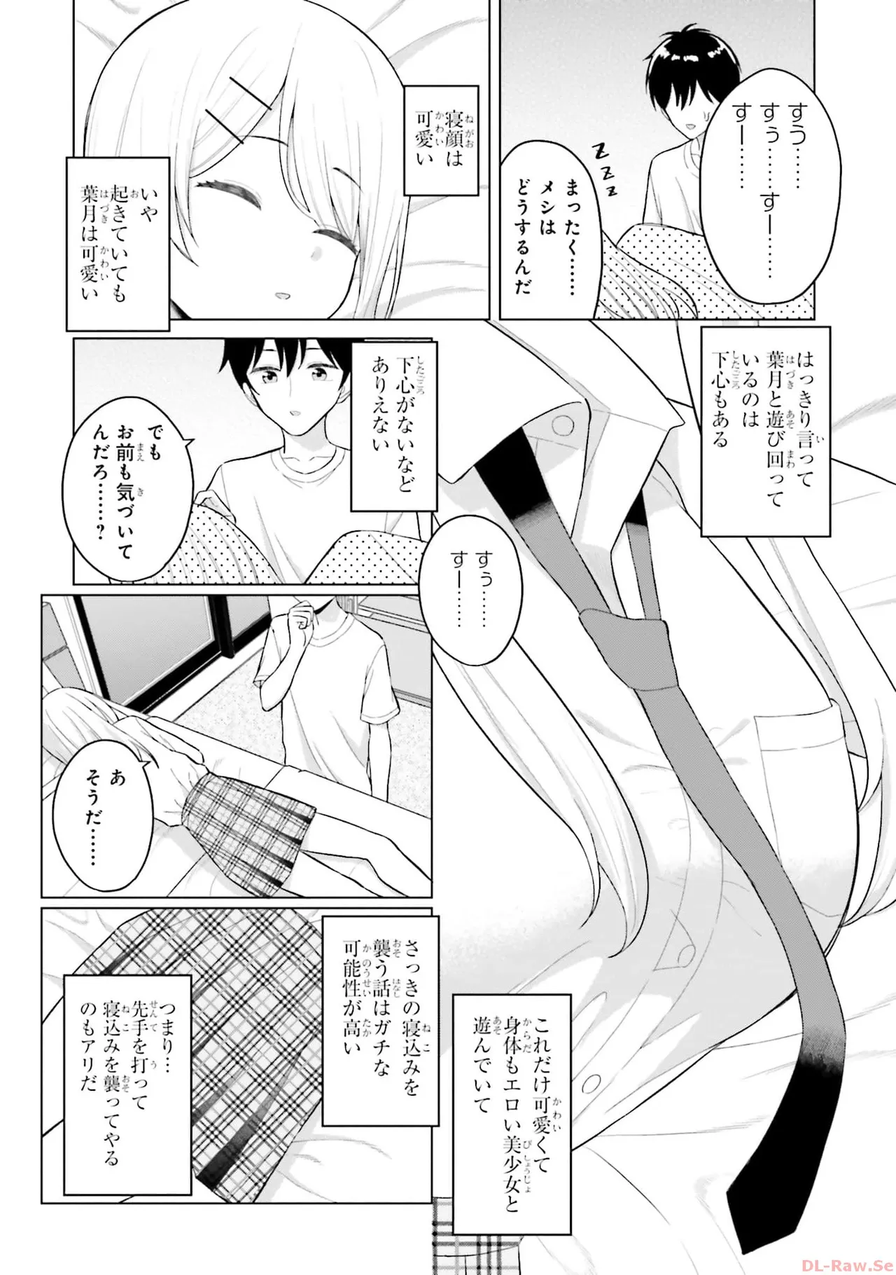Manga Page 22