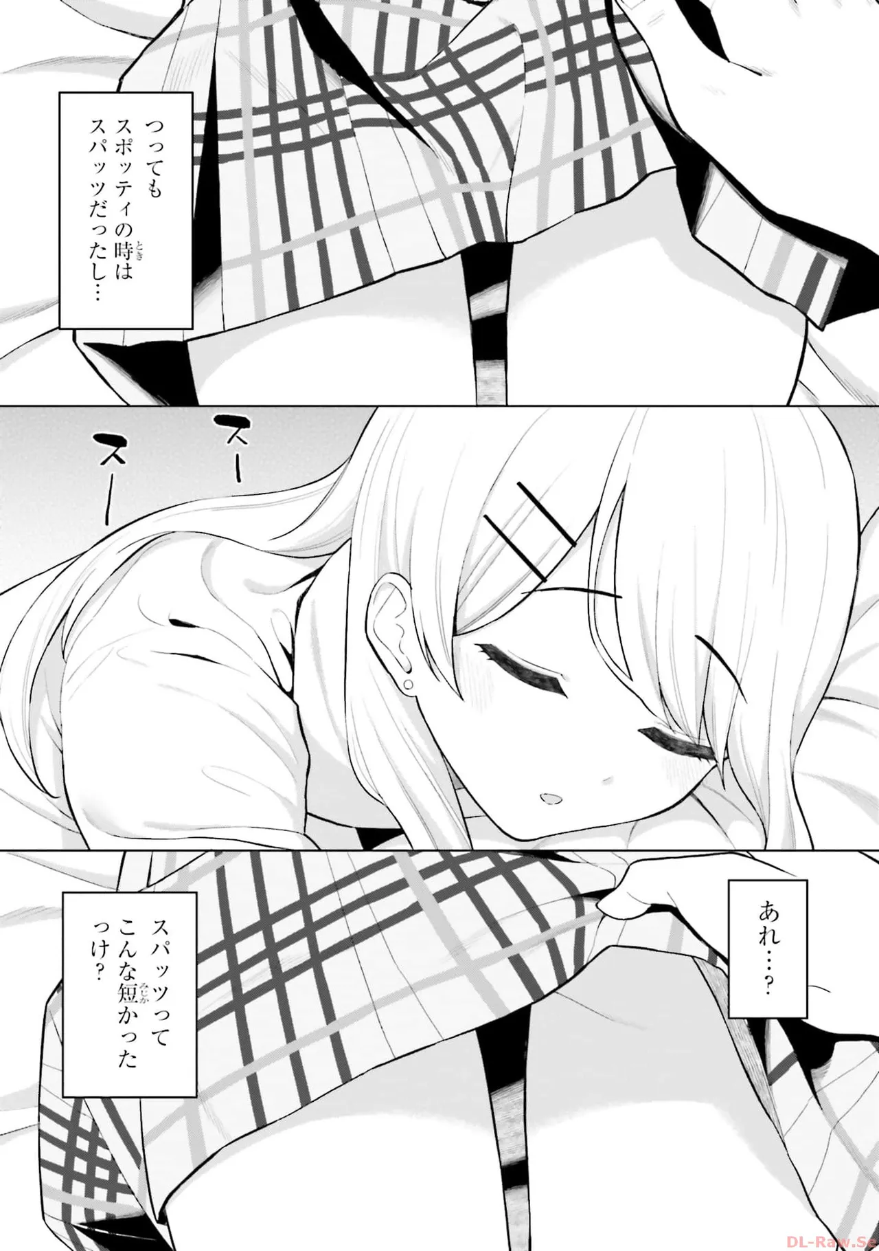 Manga Page 23