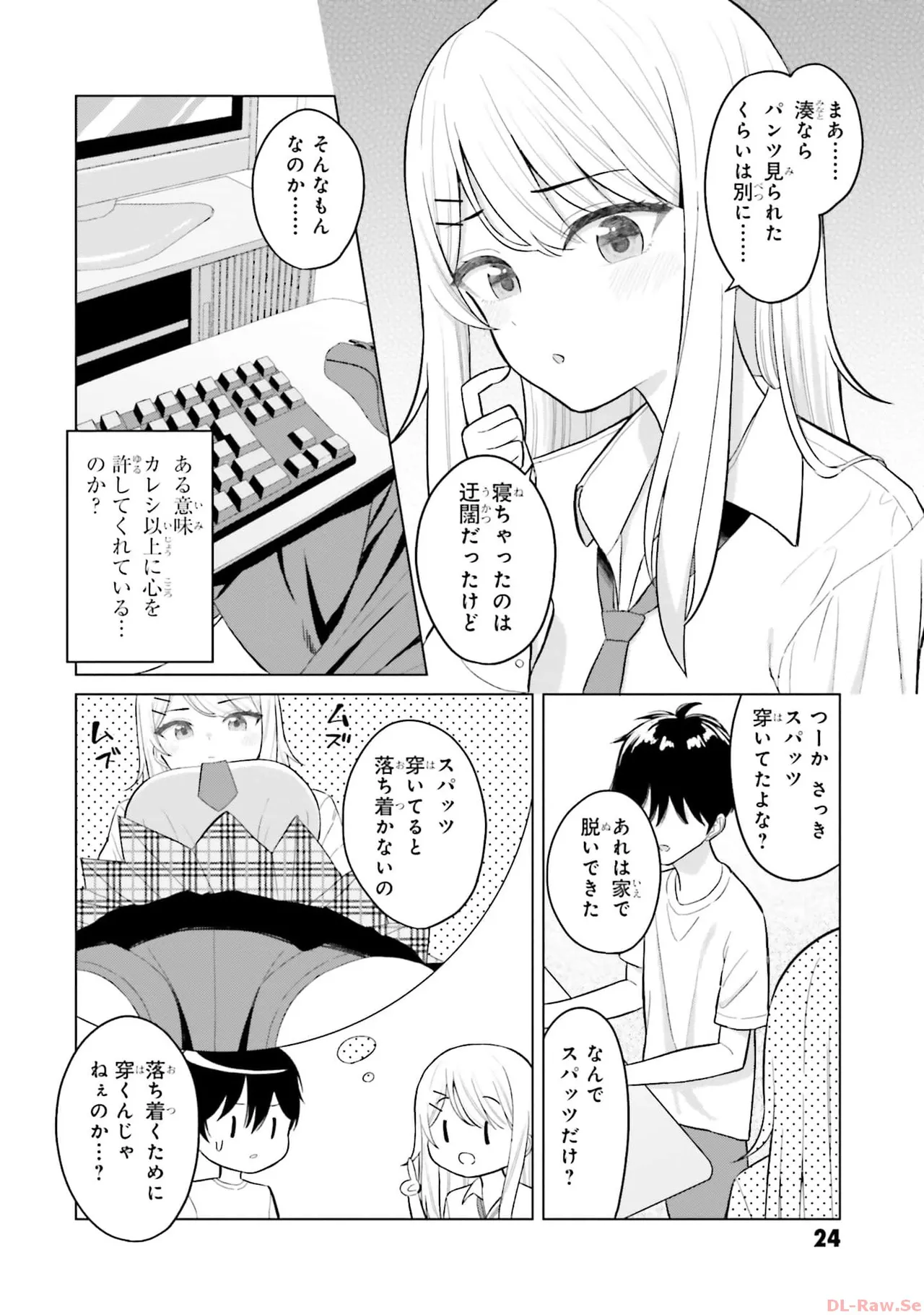 Manga Page 26