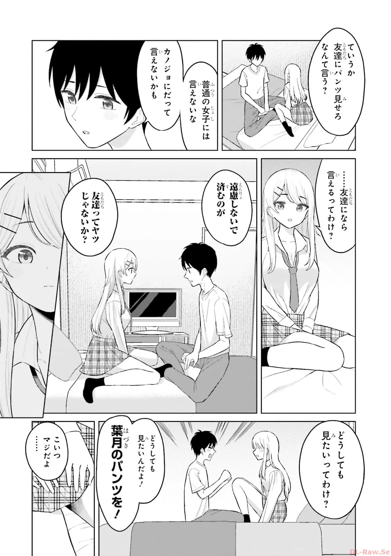 Manga Page 28